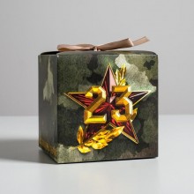 Коробка для кондитерских изделий "23 февраля" 12х12х12 см
